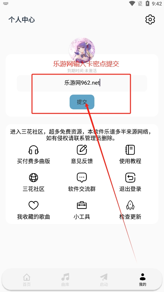 ����ӫ�絯�����ֽ�ͼ3