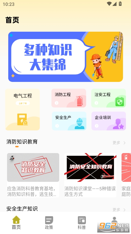eѧ��app�ٷ����ͼ0