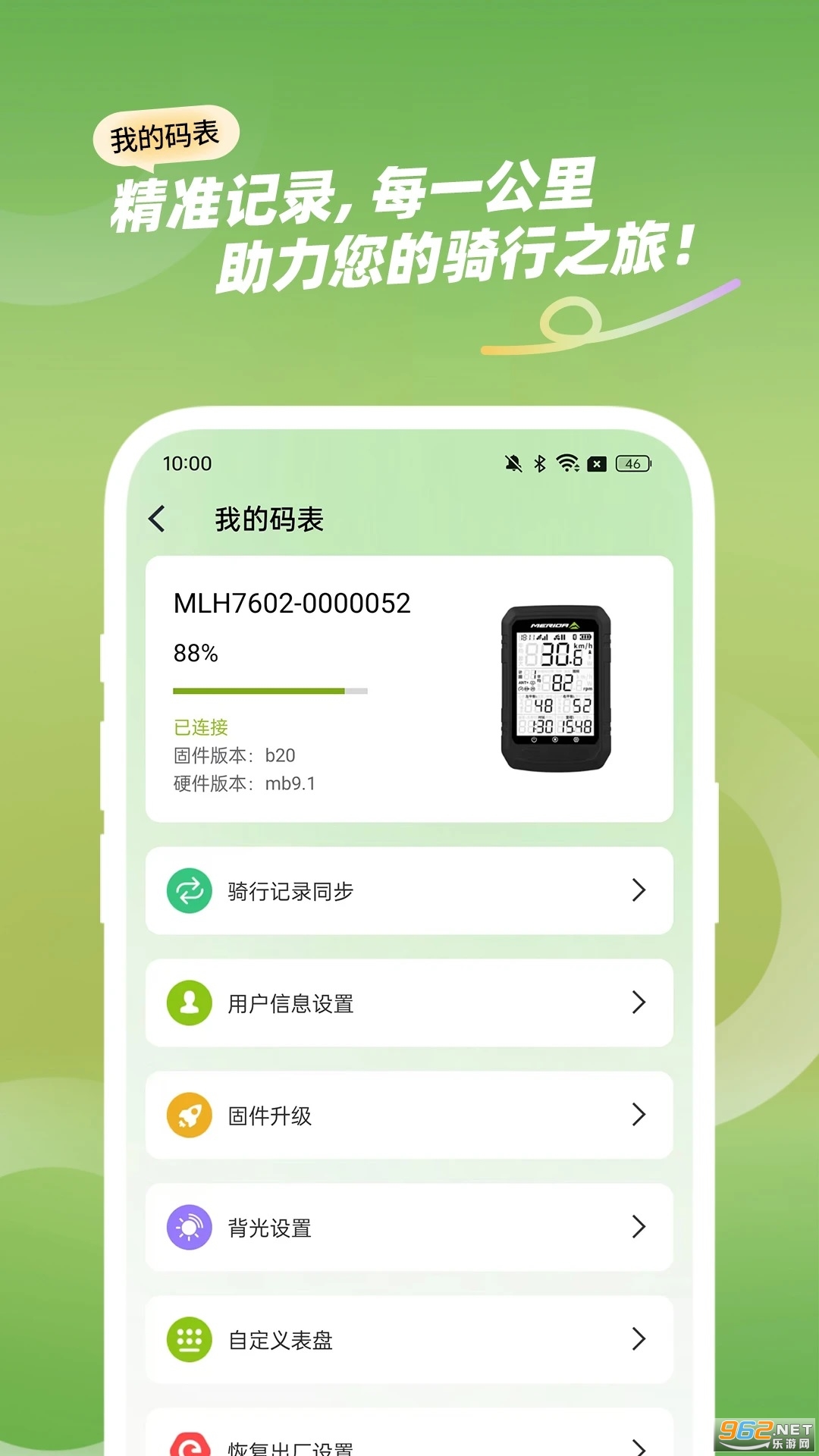 ���μ�app�ٷ����ͼ0