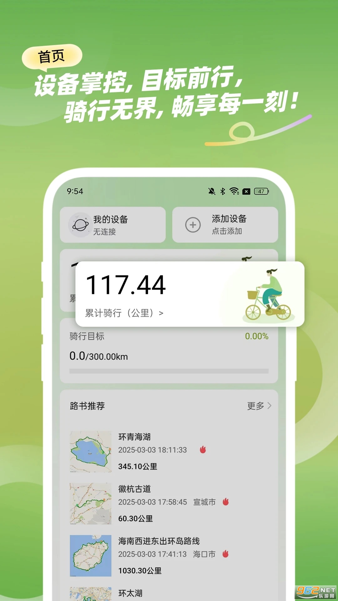 ���μ�app�ٷ����ͼ1