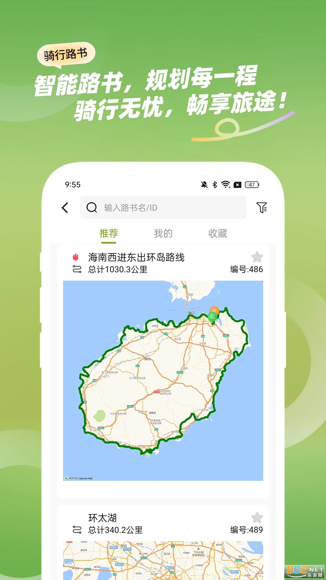 ���μ�app�ٷ����ͼ3