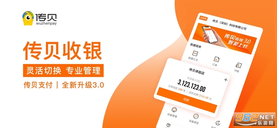 ���������ٷ�����v3.2.7��ͼ0