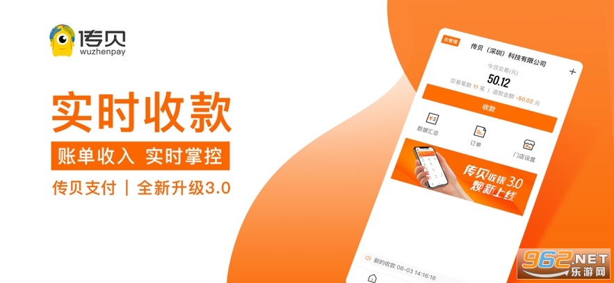 ���������ٷ�����v3.2.7��ͼ1