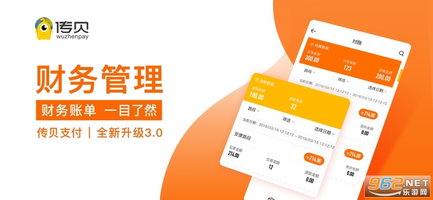 ���������ٷ�����v3.2.7��ͼ3