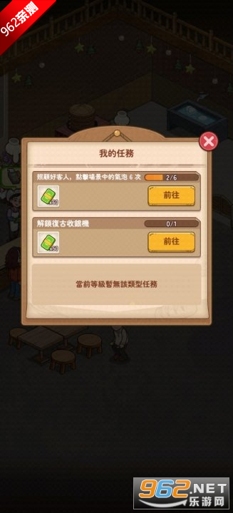 үү����͵��ƽ��������ʯ���ͼ7