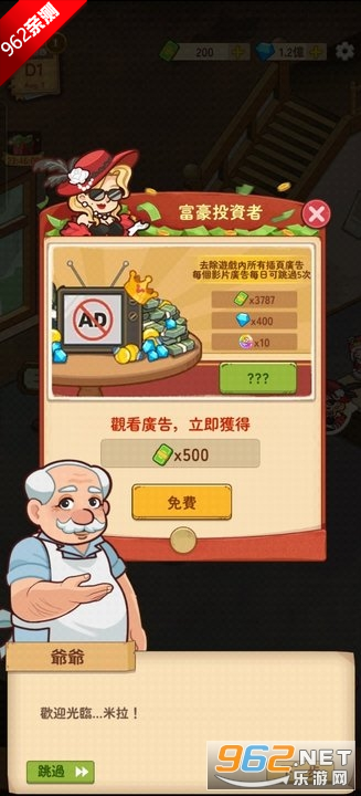 үү����͵��ƽ��������ʯ���ͼ5