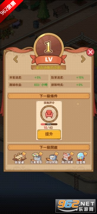 үү����͵��ƽ��������ʯ���ͼ6
