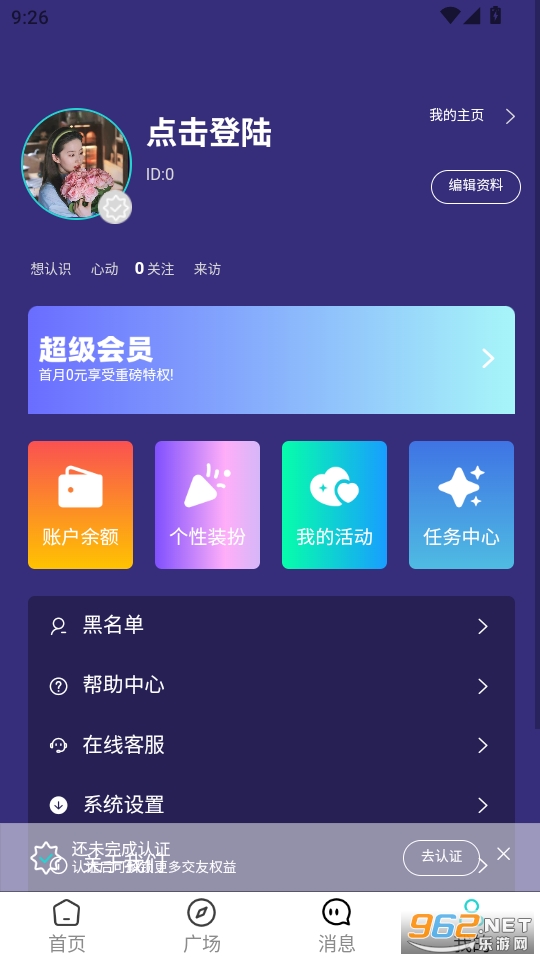 ���app��ͼ3