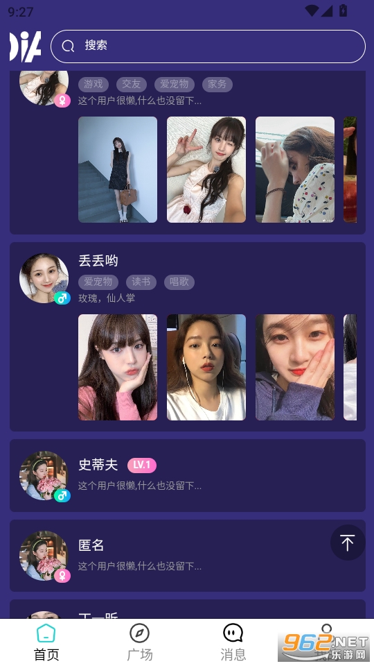 ���app��ͼ4