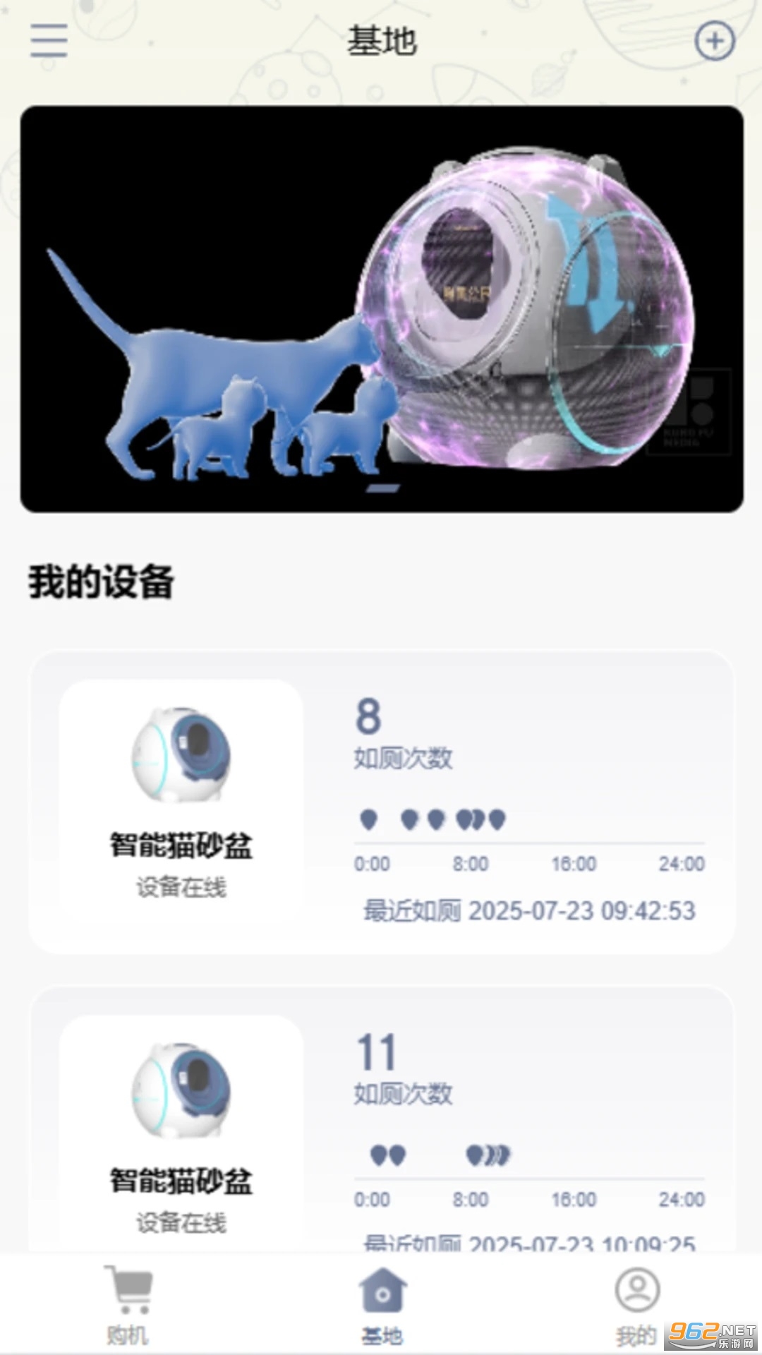 ���ǹ���appv2.1.99 �ٷ����ͼ1