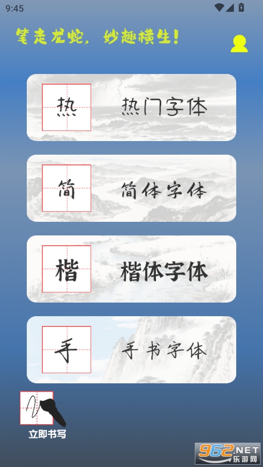 �������鷨��ʦapp��ͼ3
