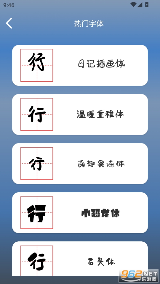 �������鷨��ʦapp��ͼ1