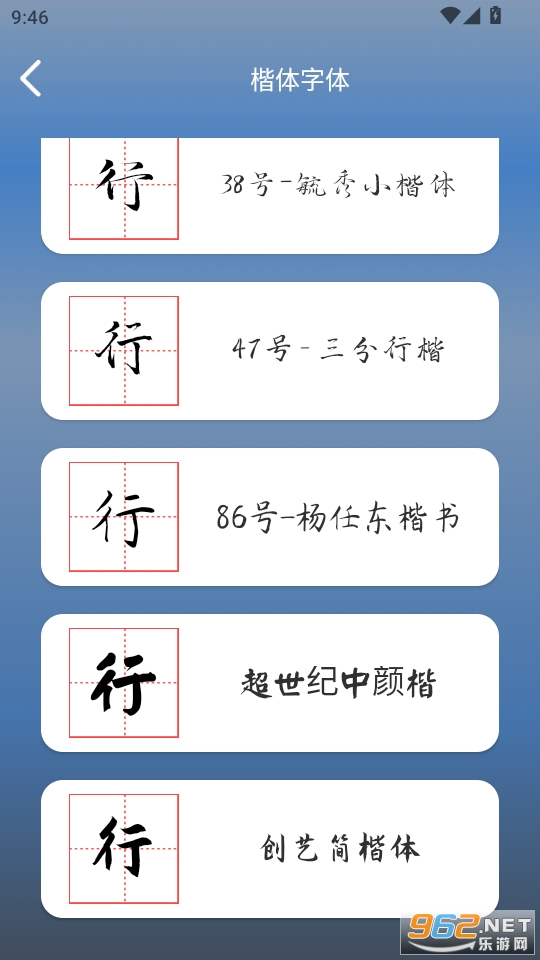 �������鷨��ʦapp��ͼ2