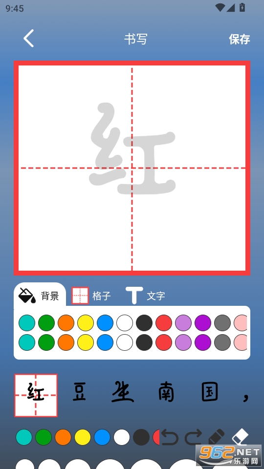 �������鷨��ʦapp��ͼ0