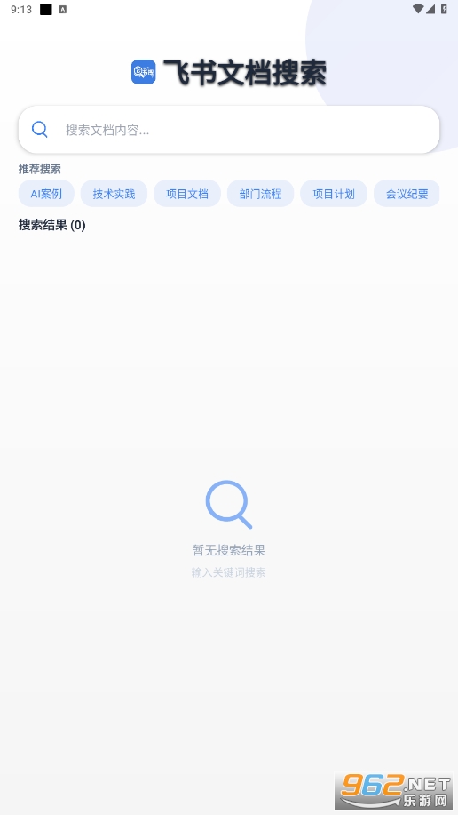 ������app��ͼ5