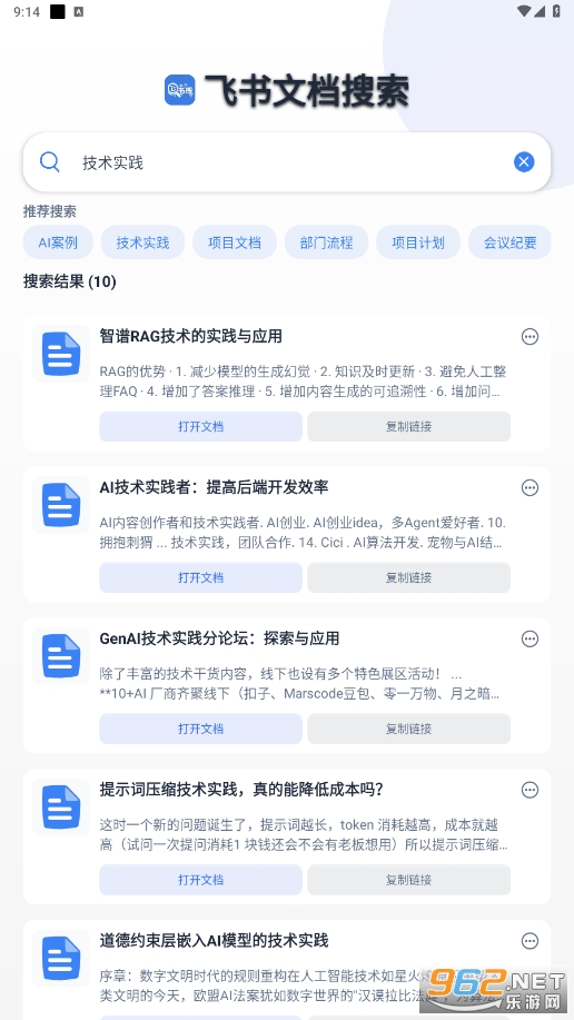 ������app��ͼ0