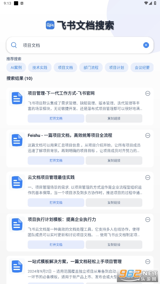 ������app��ͼ4