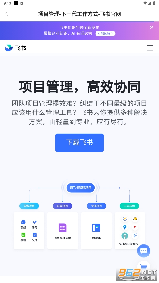 ������app��ͼ3