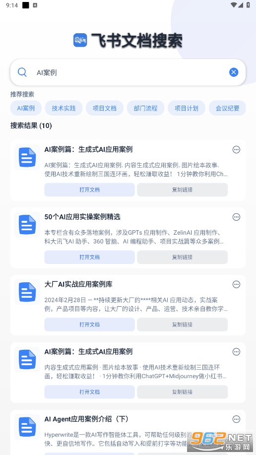 ������app��ͼ1