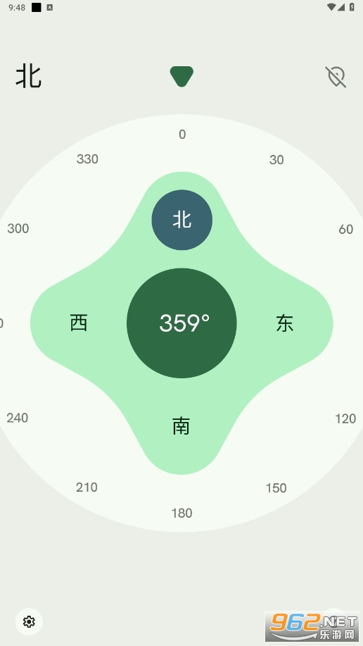 omni工具箱app最新版截图3