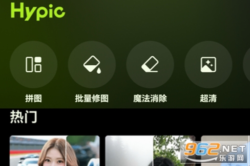 Hypic��ͼ���ʰ��ƽ��