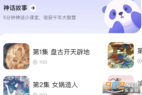 ����app�ٷ���