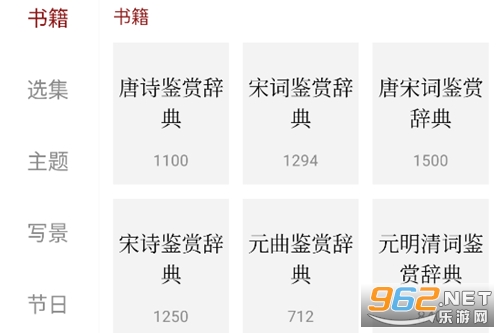 西窗烛破解版vip版 西窗烛破解版vip版