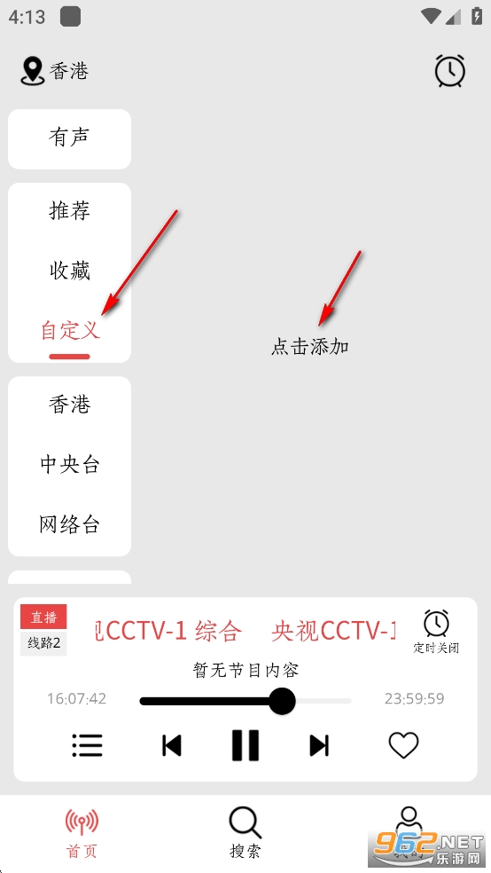 С����FM���°�