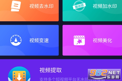 ��ȥˮӡapp��Ѱ�