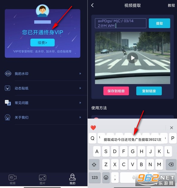 ��ȥˮӡapp��Ѱ�