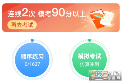 �ݿ�����ͨapp