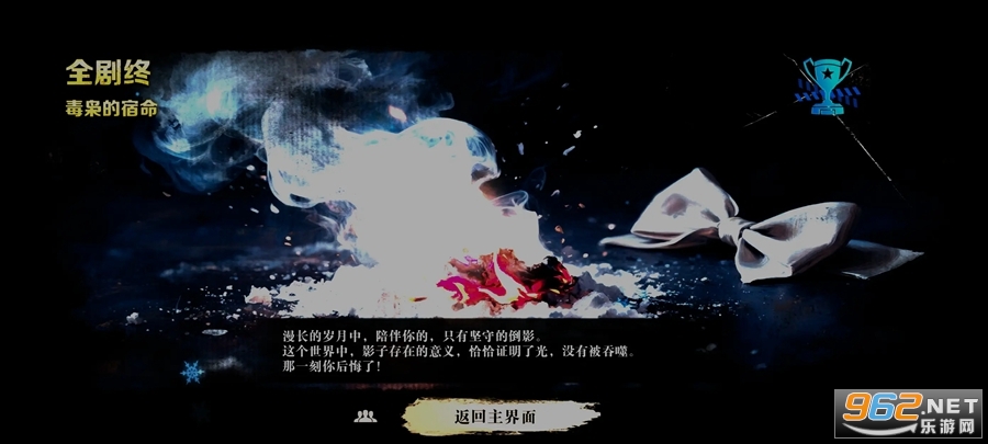 扫毒风暴解锁完整版 扫毒风暴解锁完整版