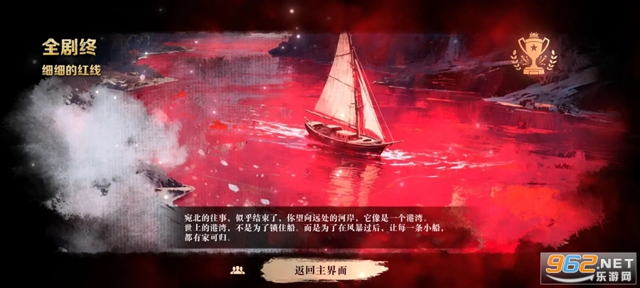 扫毒风暴解锁完整版 扫毒风暴解锁完整版