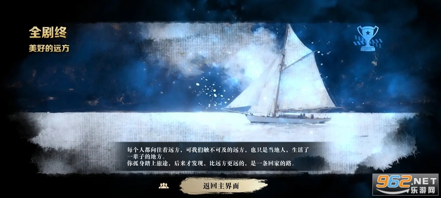 扫毒风暴解锁完整版 扫毒风暴解锁完整版