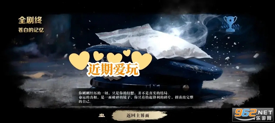 扫毒风暴解锁完整版 扫毒风暴解锁完整版