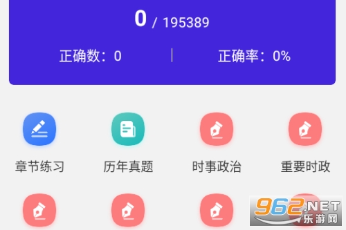 ��ҵ��λˢ���app