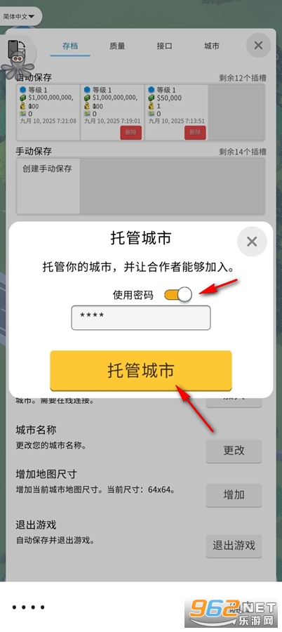 �ڴ�����2�����ƽ��