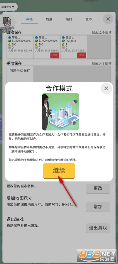 �ڴ�����2�����ƽ��