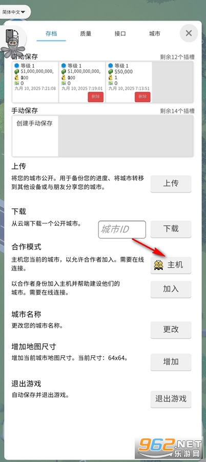 �ڴ�����2�����ƽ��