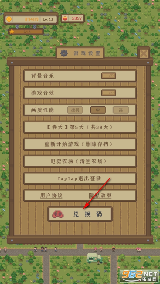 指尖农场破解版 指尖农场破解版
