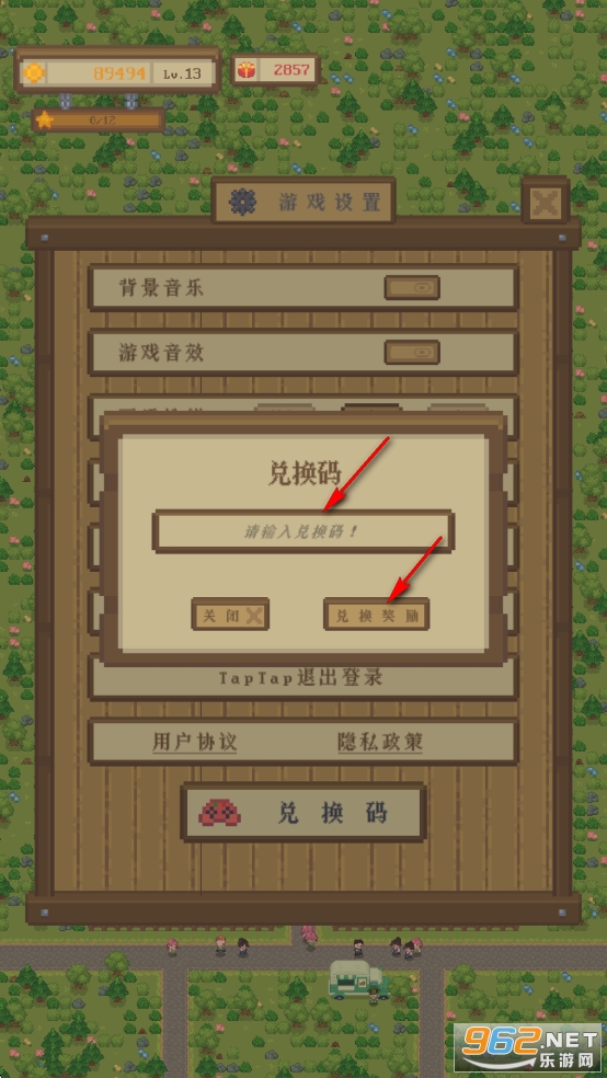 指尖农场破解版 指尖农场破解版
