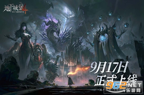 地下城堡4骑士与破碎编年史官方正版 地下城堡4骑士与破碎编年史官方正版