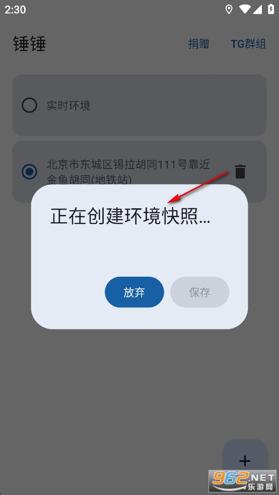 ������λ���������°�