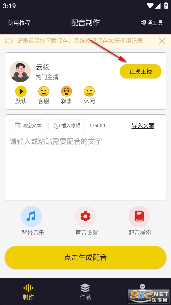 ��������app��Ѱ�