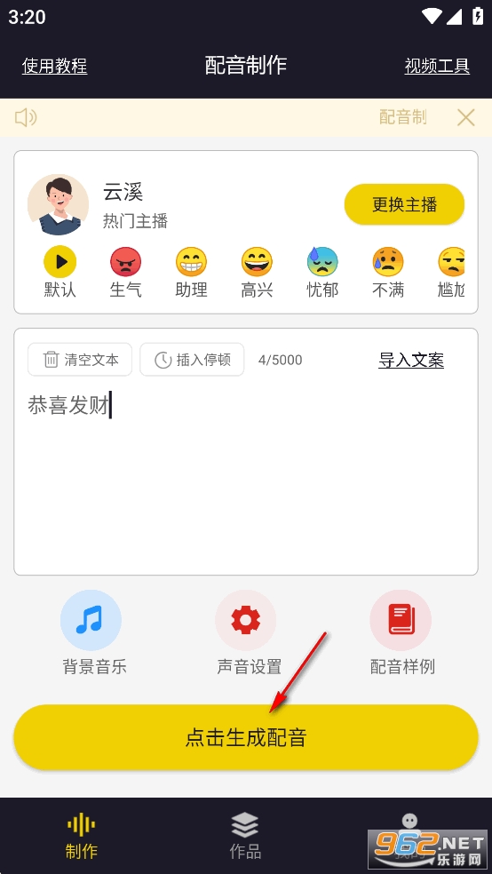 ��������app��Ѱ�