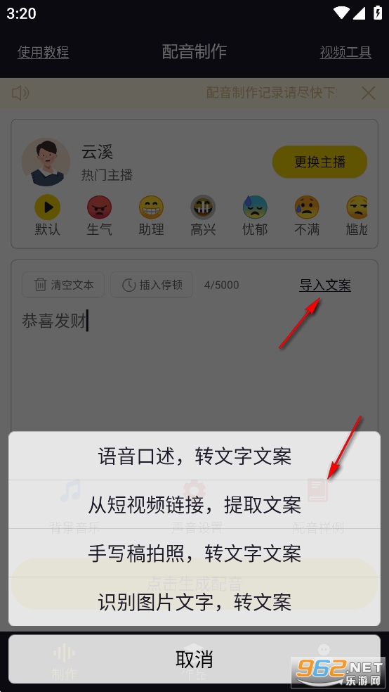 ��������app��Ѱ�