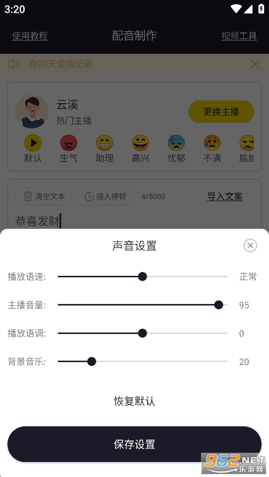 ��������app��Ѱ�