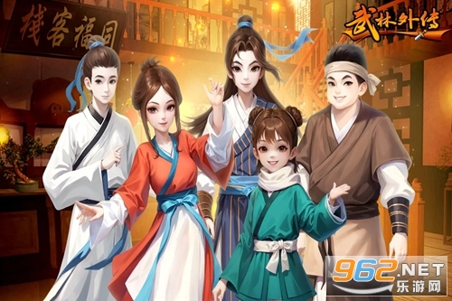 �����⴫ʮ��֮Լ�ٷ�����