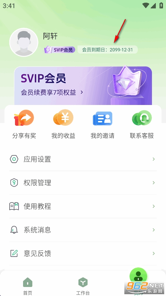 �ѿ�Դapp��Ѱ�
