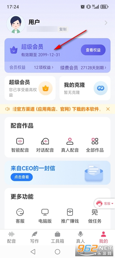 ��������app������Ѱ�